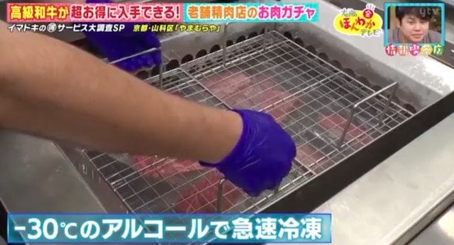 12,000円の近江牛が当たるかも!?