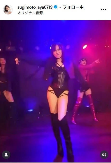 杉本彩Instagramより