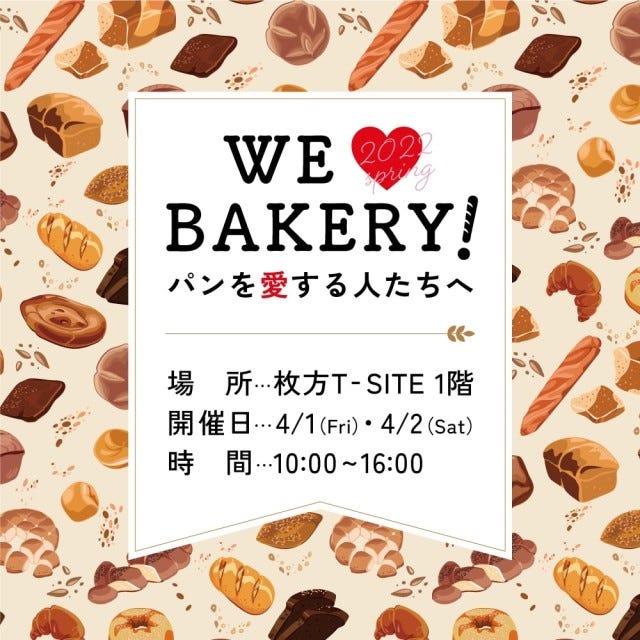 期間限定や話題の新店続々♡