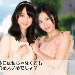 松井玲奈、松井珠理奈/シリーズ第3弾「AKB 1/153 恋愛総選挙」より(C)AKS 2012 (C)2012 NBGI