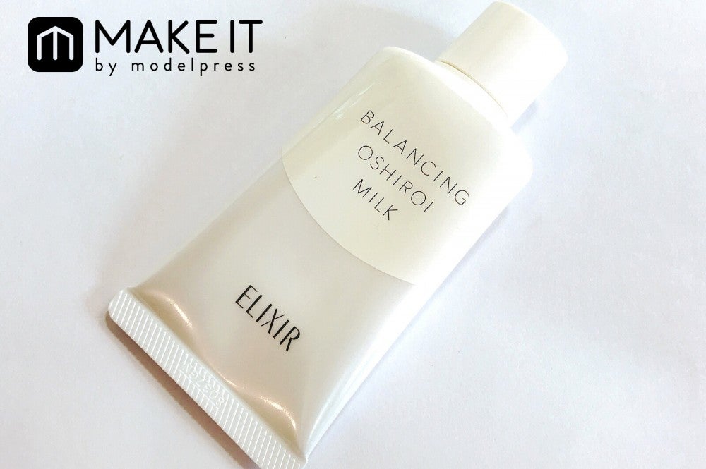 エリクシール ルフレ「バランシング　おしろいミルク」 (C)メイクイット