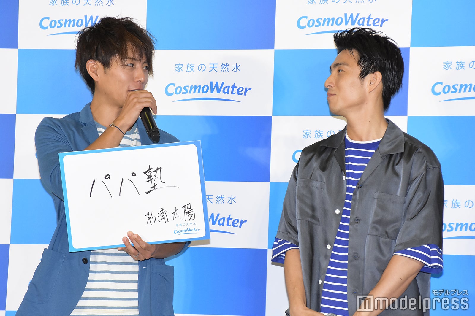 杉浦太陽、中尾明慶（C）モデルプレス