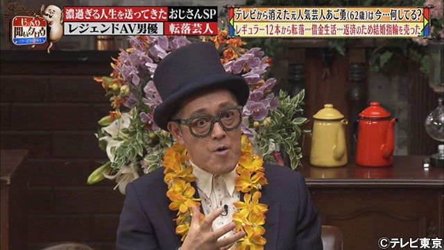 男性機能を向上させるマル秘テクニックをレジェンドセクシー男優が伝授 モデルプレス