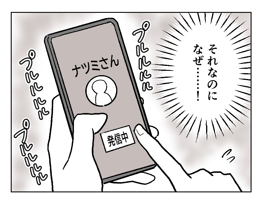 2-4