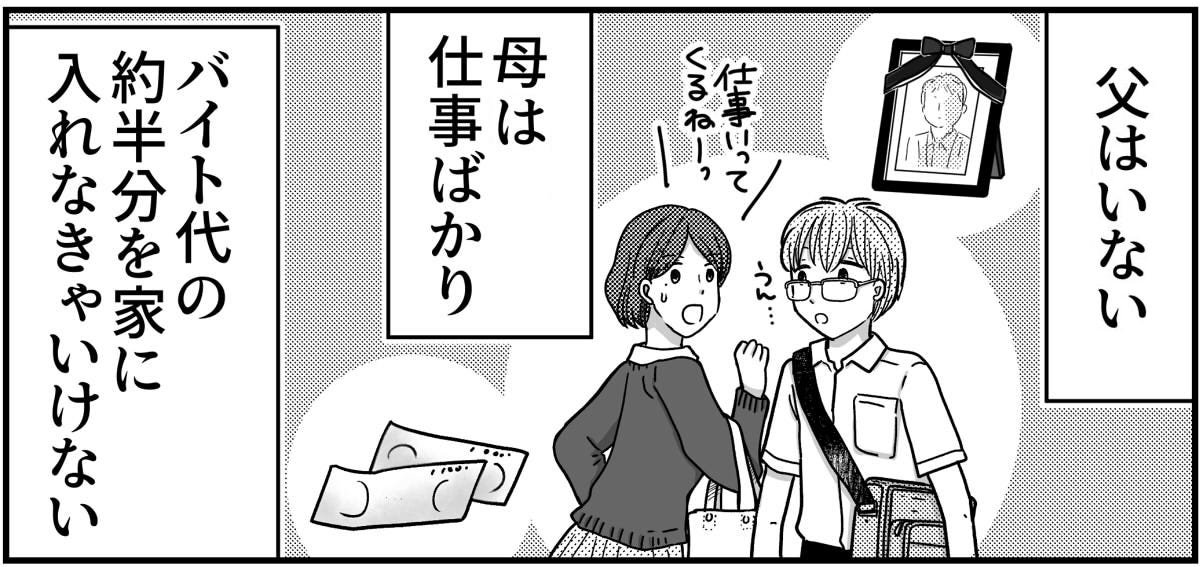 【修正版】4-8