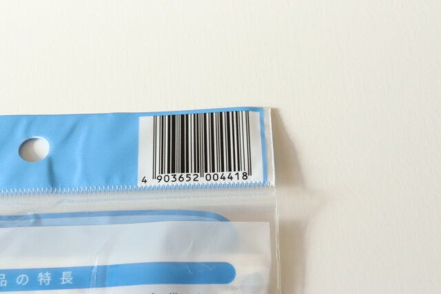 テープ付き携帯ポリ袋　JANコード