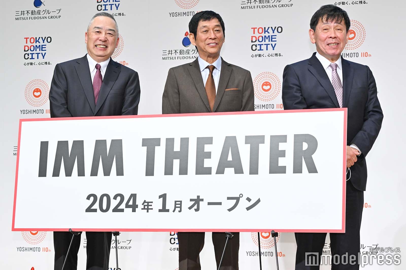 岡本昭彦氏、明石家さんま、北原義一氏（C）モデルプレス