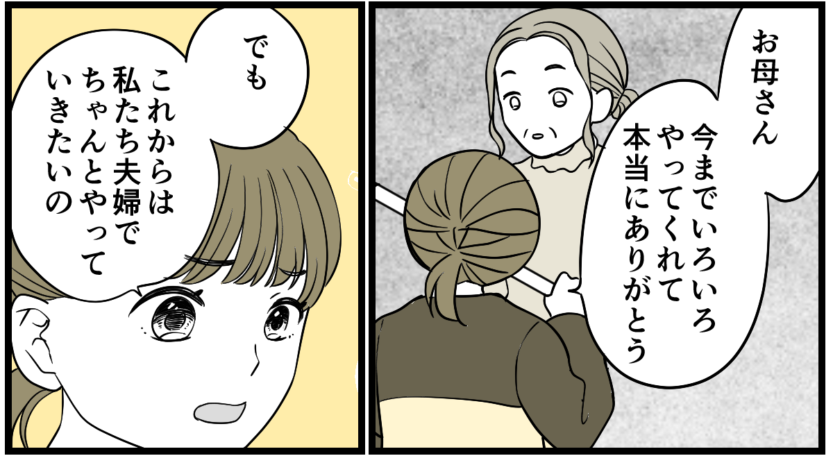 4-1_1