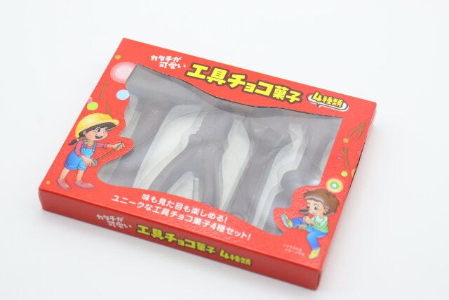 ダイソーの工具チョコ菓子のパッケージ2