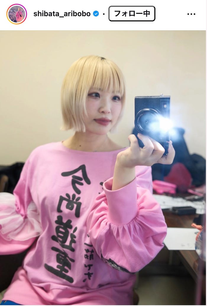 ヘアカット後のありぼぼ ありぼぼInstagramより