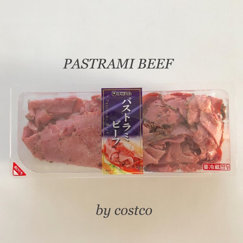 パストラミビーフ