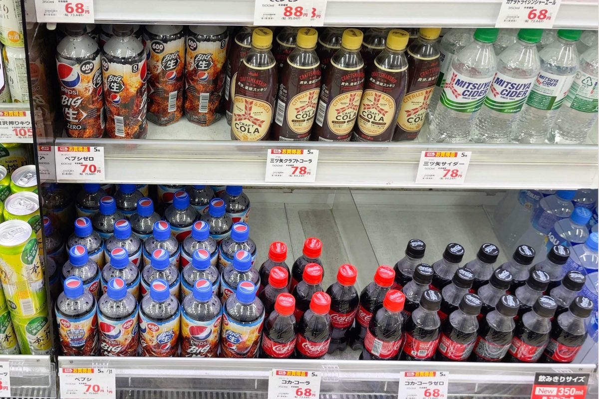 スーパーのペプシ