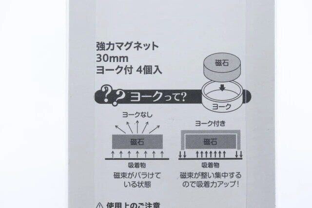 ダイソーのお役立ちアイテム5連発