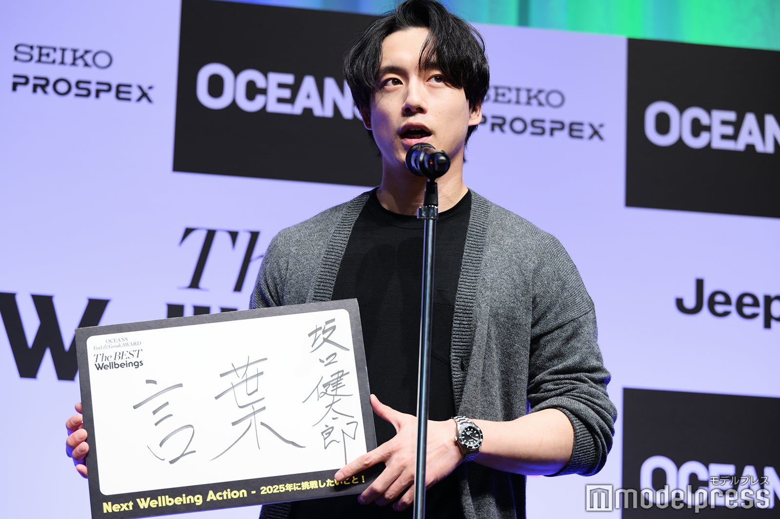 坂口健太郎（C）モデルプレス