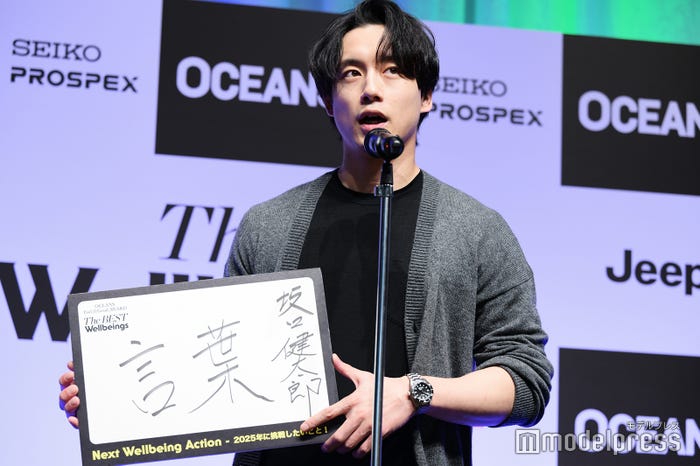 坂口健太郎(C)モデルプレス