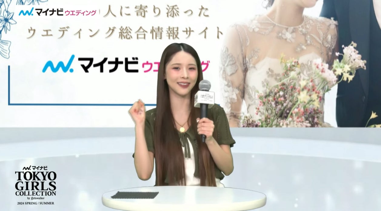 ミチ、理想のプロポーズは「ロマンチックで…」結婚へのあこがれ明かす