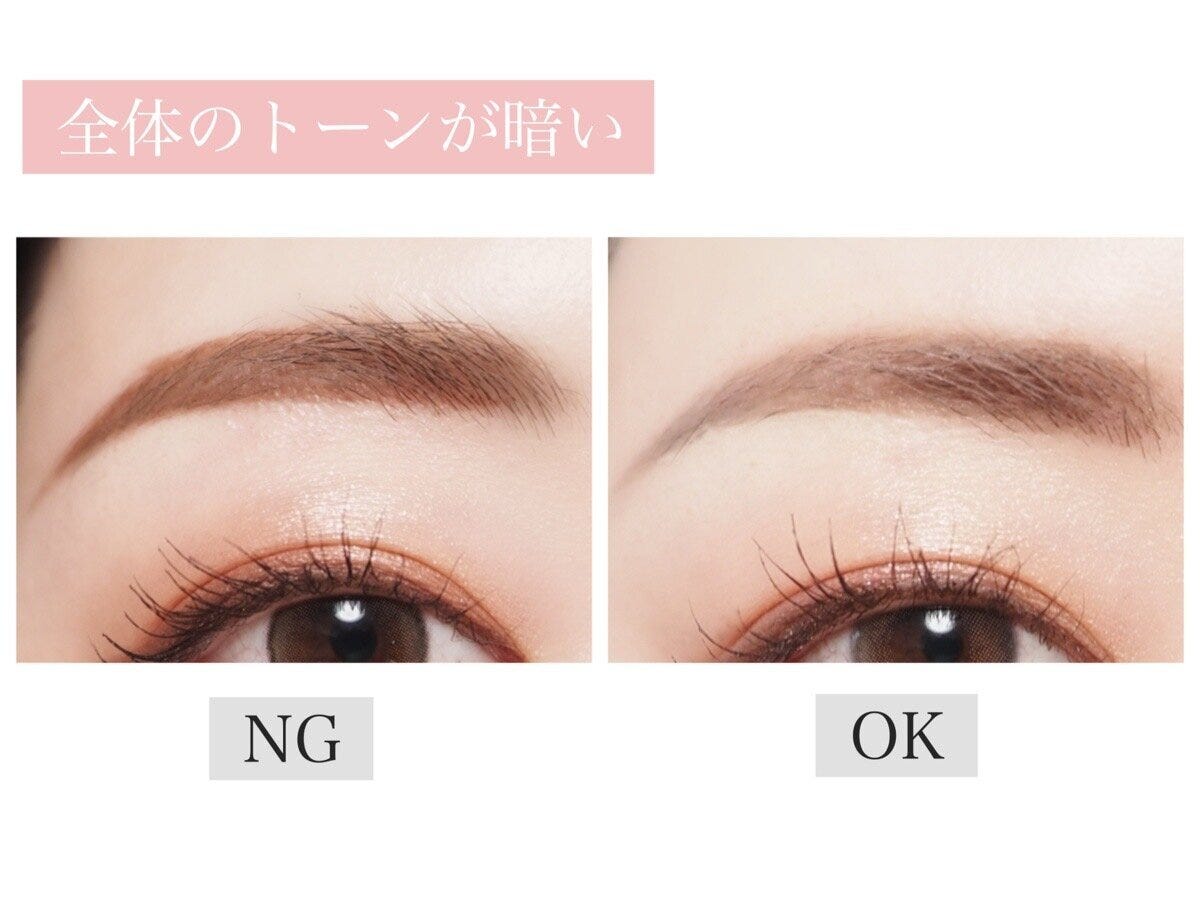 NG③全体のトーンが暗い