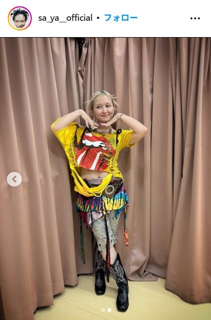 サーヤ公式Instagramより