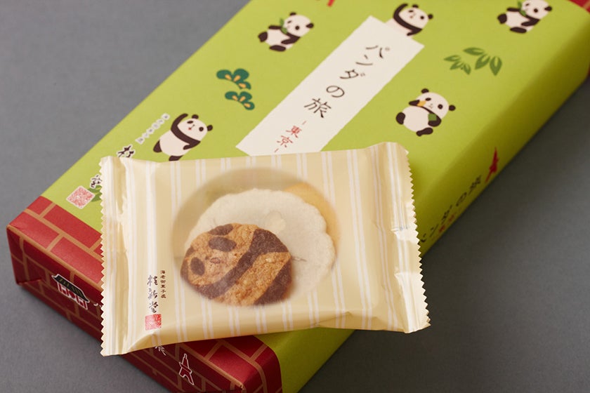 パンダの旅／画像提供：鉄道会館