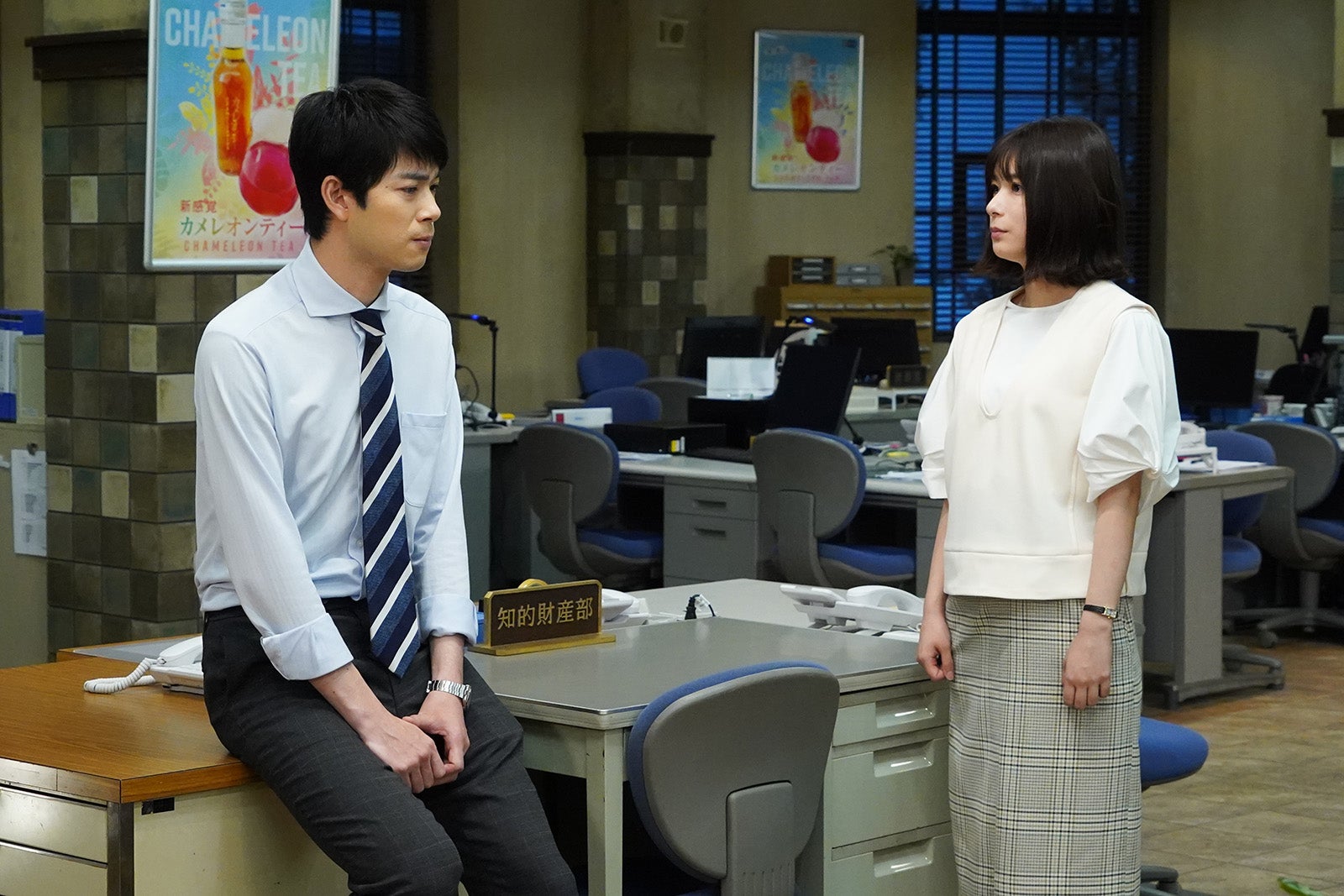 渡辺大知、芳根京子「それってパクリじゃないですか？」最終話より（C）日本テレビ