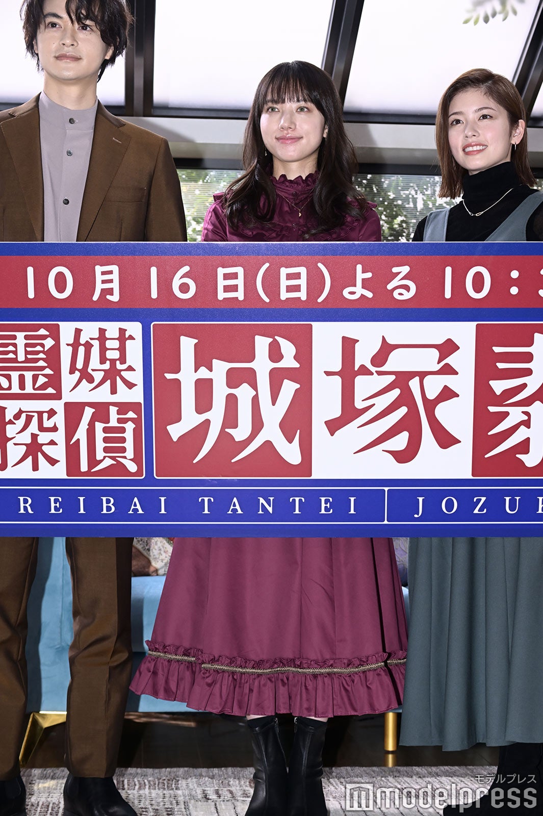 （左から）瀬戸康史、清原果耶、小芝風花（C）モデルプレス