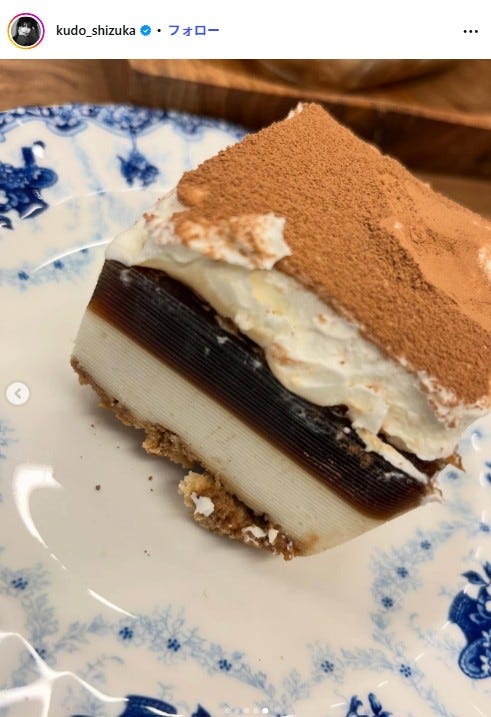 工藤静香Instagramより