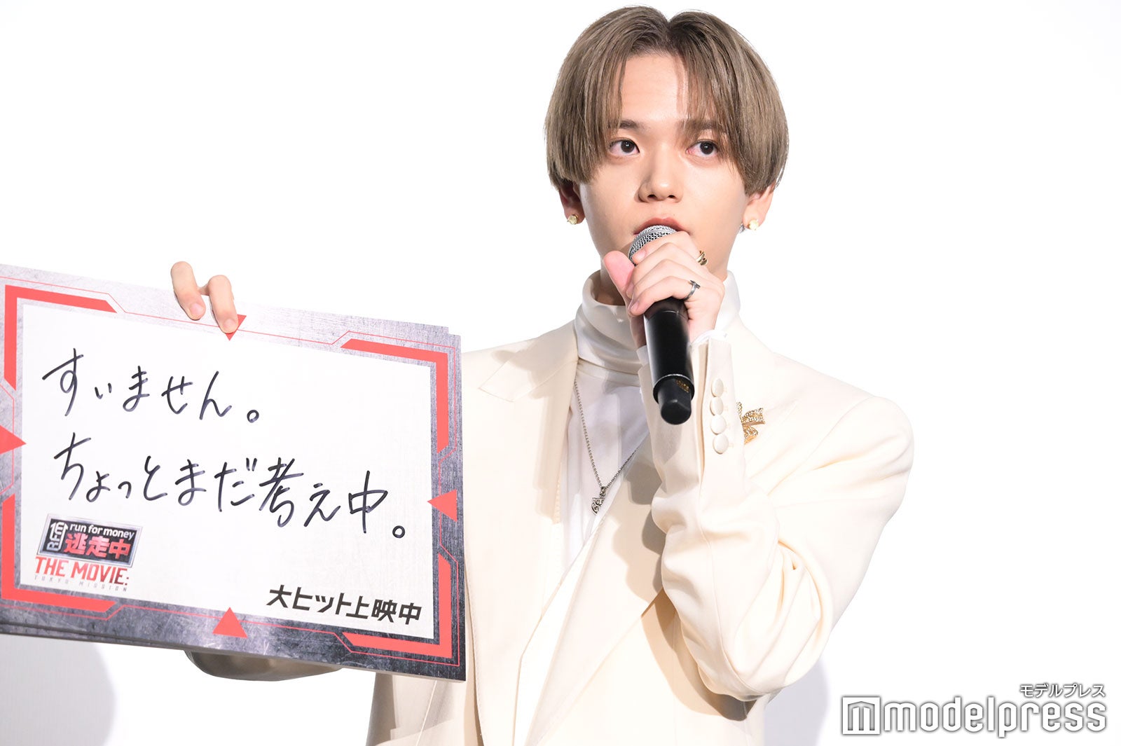 中島颯太（C）モデルプレス