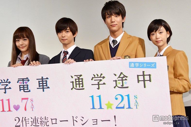 （左から）松井愛莉、千葉雄大、中川大志、森川葵