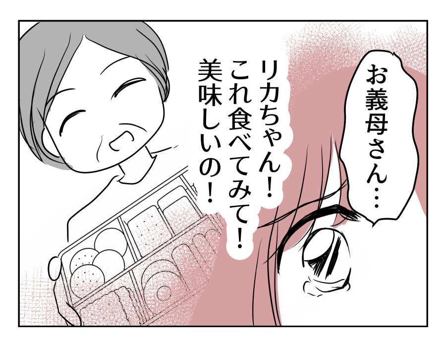 04-03