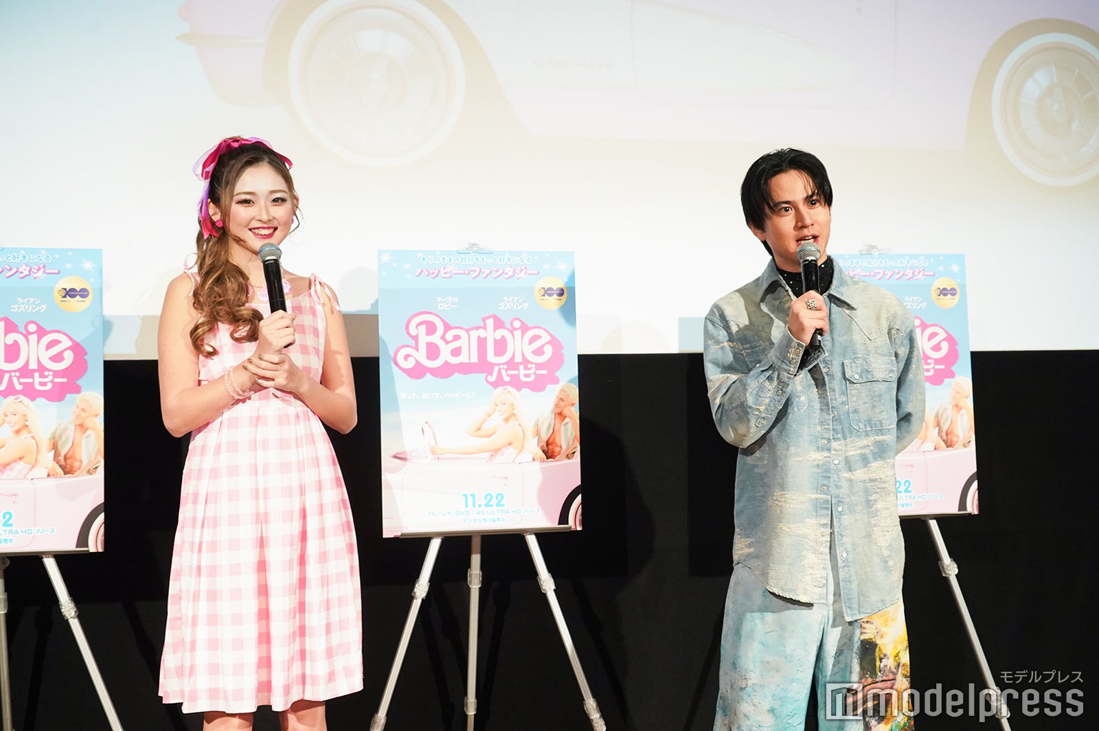 ゆうちゃみ、武内駿輔（C）モデルプレス