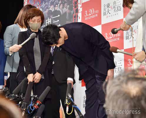 東出昌大、妻・杏との現在の関係は?涙目で謝罪