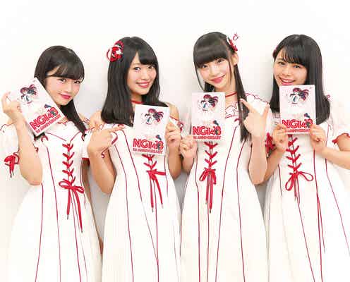 NGT48に“うる星”ラムちゃん加入?北原里英「誰よりも衣装が似合ってる」と太鼓判