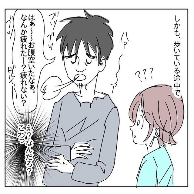 怖すぎ マッチングアプリの恐怖体験 こんな人にはご注意を Vol 2 モデルプレス 怖すぎ マッチングアプリの恐怖体験 こんな人にはご注意を Vol 2 モデルプレス