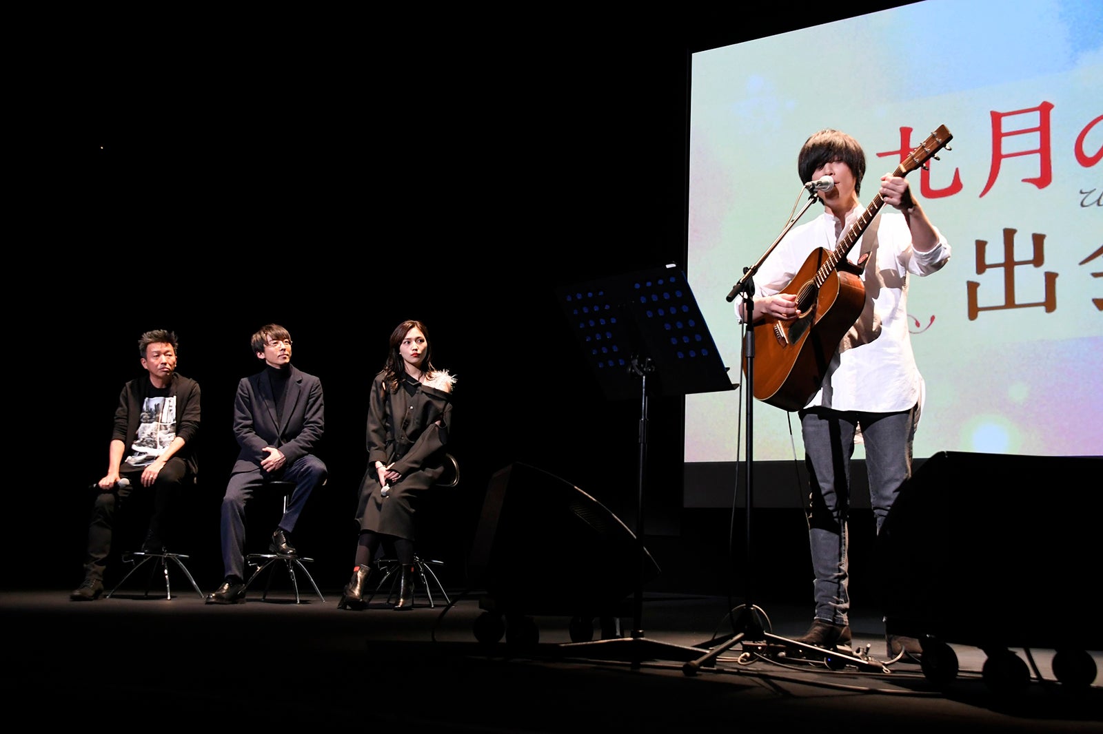 内澤崇仁が主題歌を弾き語り（提供写真）