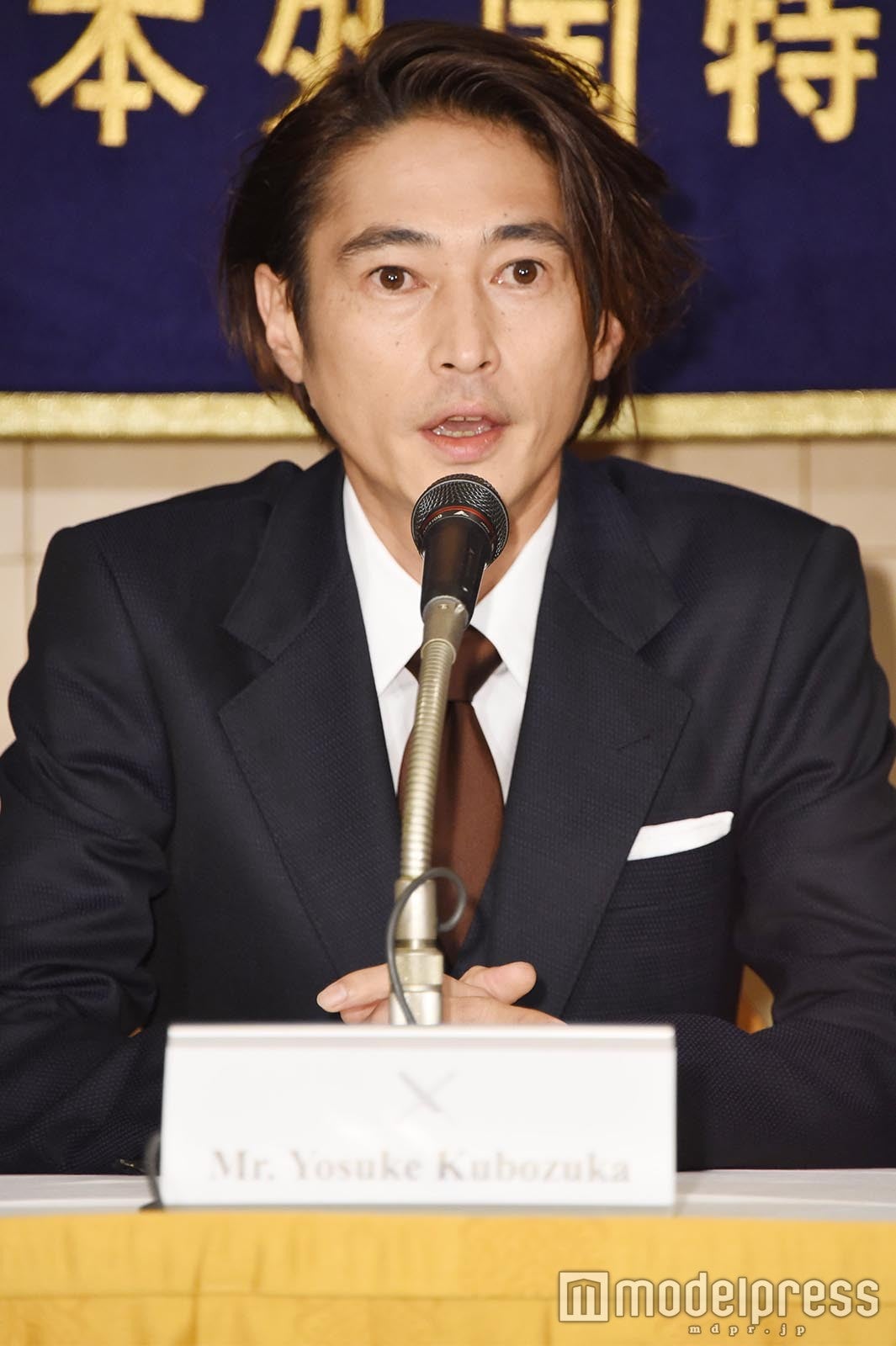 窪塚洋介 （C）モデルプレス