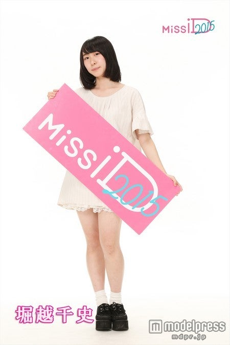 ミスiD2015 セミファイナリスト