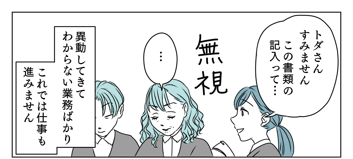 【修正版】2_3_1