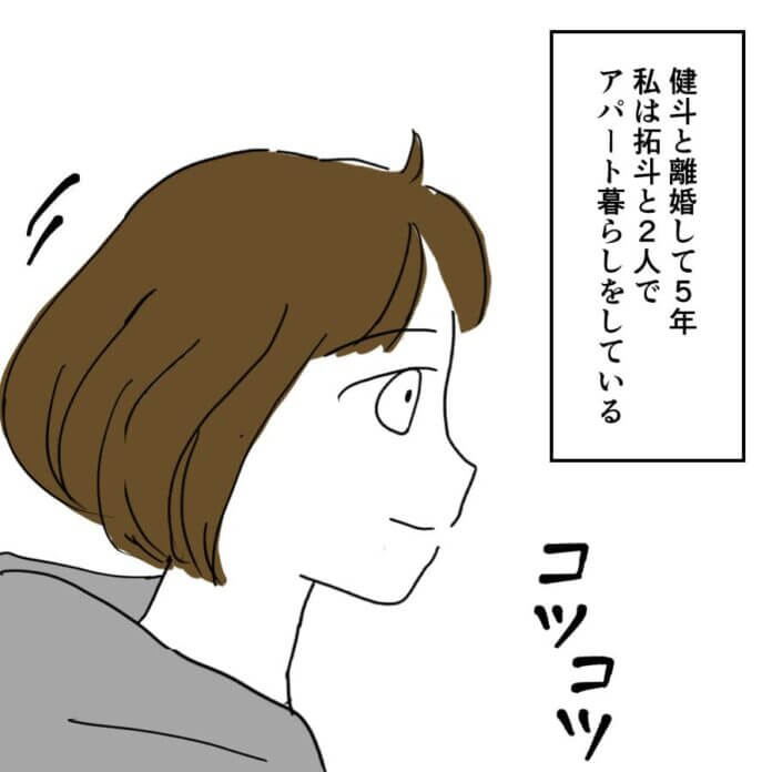 みんなに支えられて生きてる