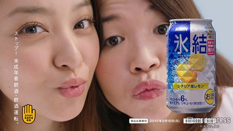 武井咲、大久保佳代子