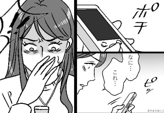夫の車にあったボイレコ。再生した瞬間⇒妻「な…なにこれ…！？」車内に残っていた“生々しい声”に顔面蒼白！？