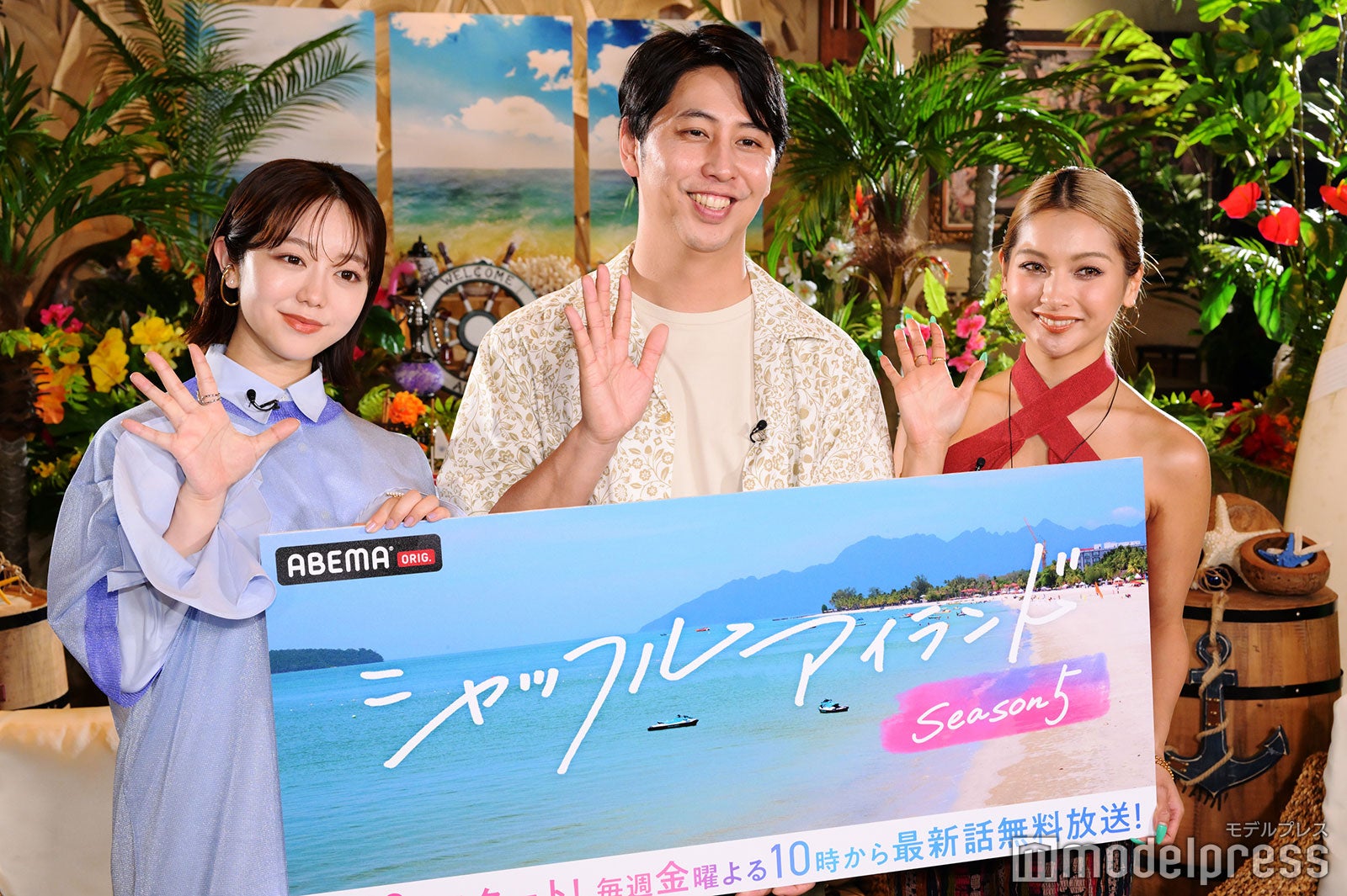 峯岸みなみ、屋敷裕（ニューヨーク）、ゆきぽよ（C）モデルプレス