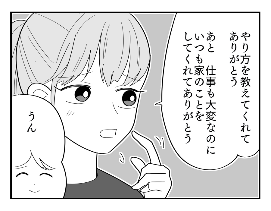 10-2