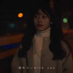 SOUTH BLUE「Miss you」MVより／舩木菜々「苦手なこともいつかは好きになる」（提供写真）