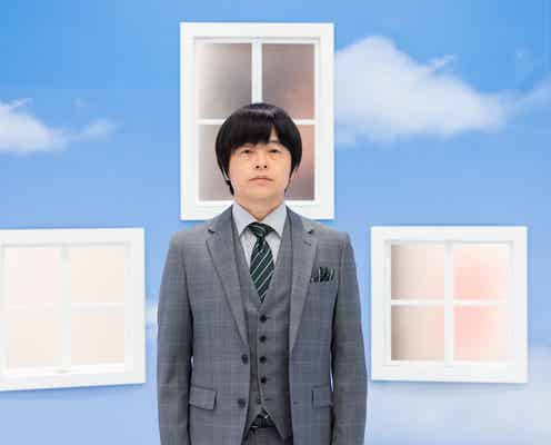 バカリズム脚本ドラマ「ノンレムの窓」第7弾放送決定「地味にお金がかかってます」