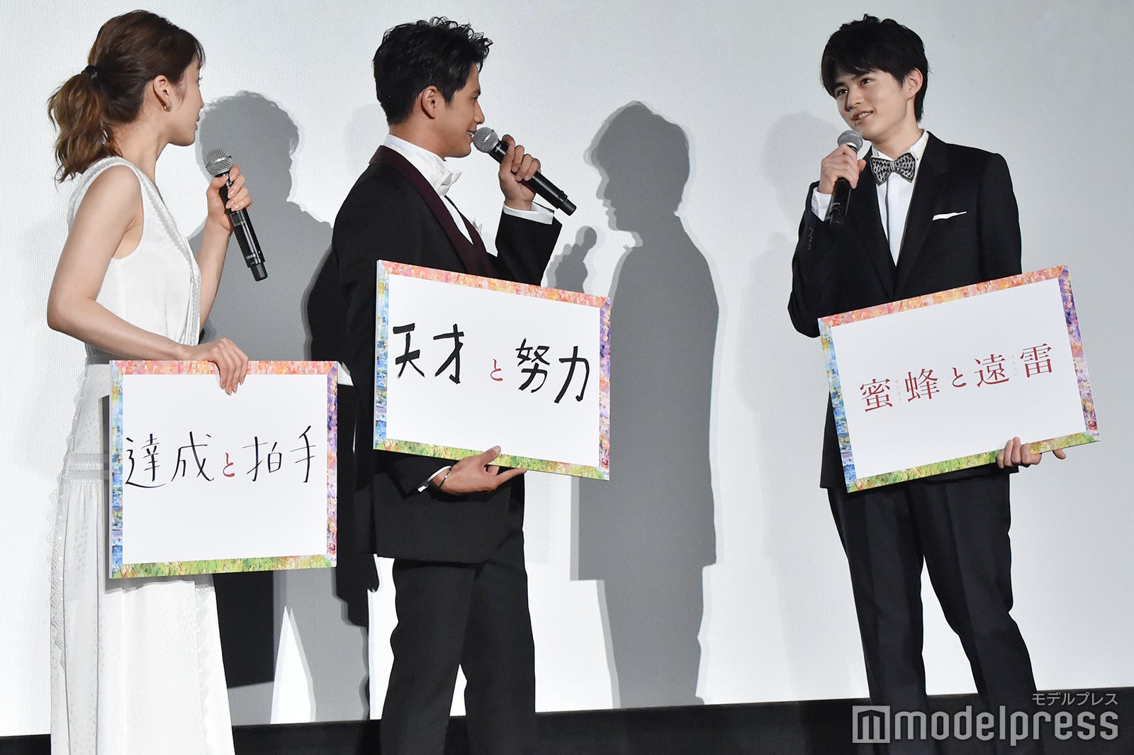 松岡茉優、森崎ウィン、鈴鹿央士（C）モデルプレス