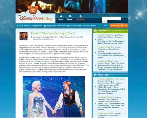 「アナと雪の女王」世界初のアトラクション誕生