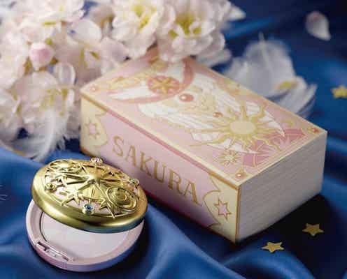 【カードキャプターさくら】魔法陣モチーフのフェイスパウダー登場