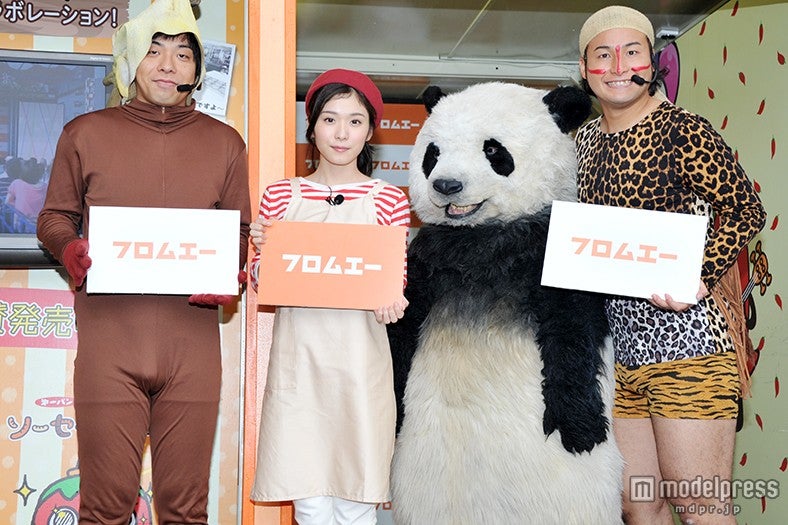 （左から）藤田裕樹、松岡茉優、パン田一郎、石山大輔