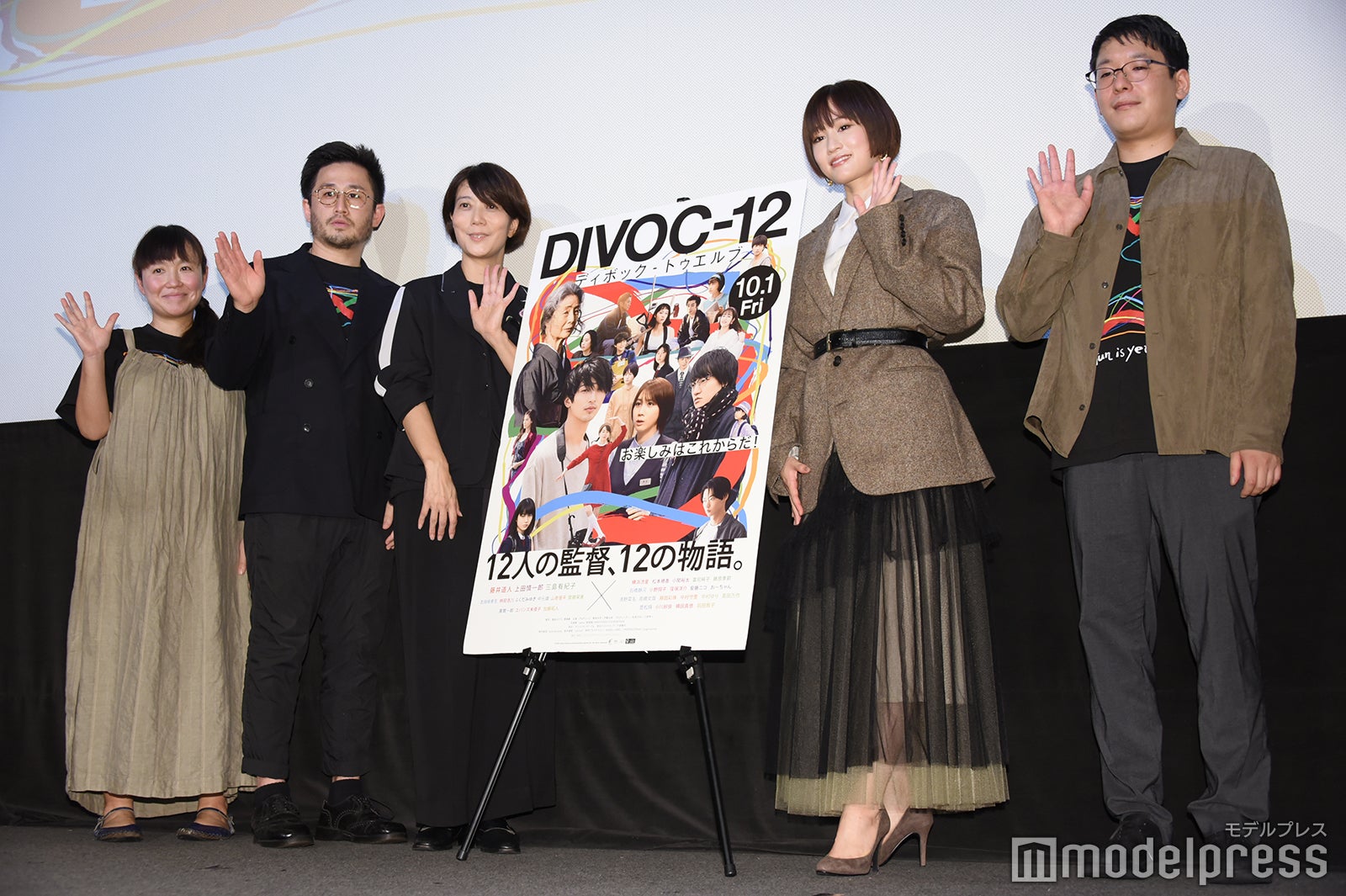 （左から）齋藤栄美監督、山嵜晋平監督、三島有紀子監督、前田敦子、加藤拓人監督 （C）モデルプレス