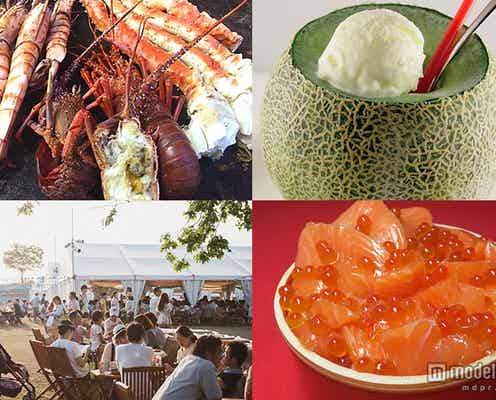 幸せグルメをお腹いっぱい堪能「まんパク」 立川初の海鮮も登場